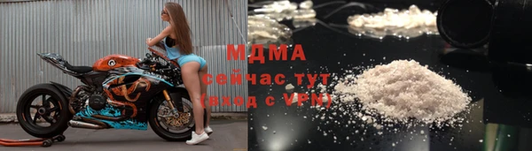 мефедрон мука Верея