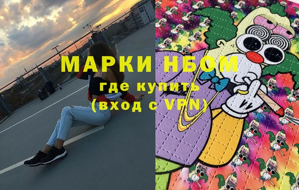 тгк Верхний Тагил