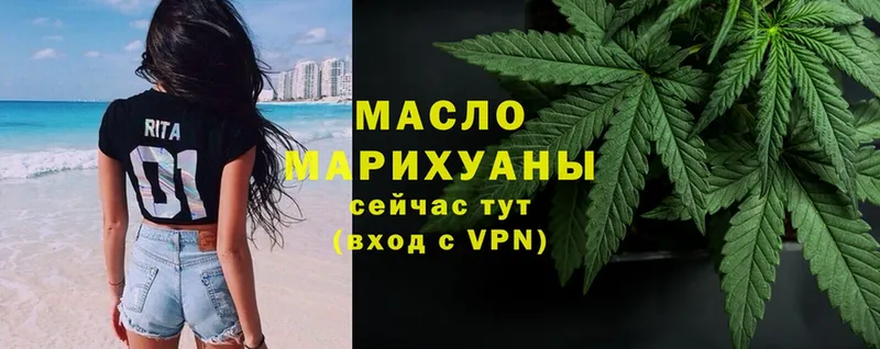 где купить наркоту  Куйбышев  ТГК Wax 