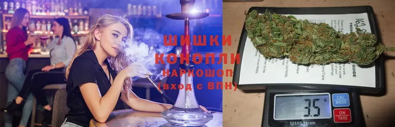 Шишки марихуана White Widow  где купить наркоту  hydra ССЫЛКА  Куйбышев 